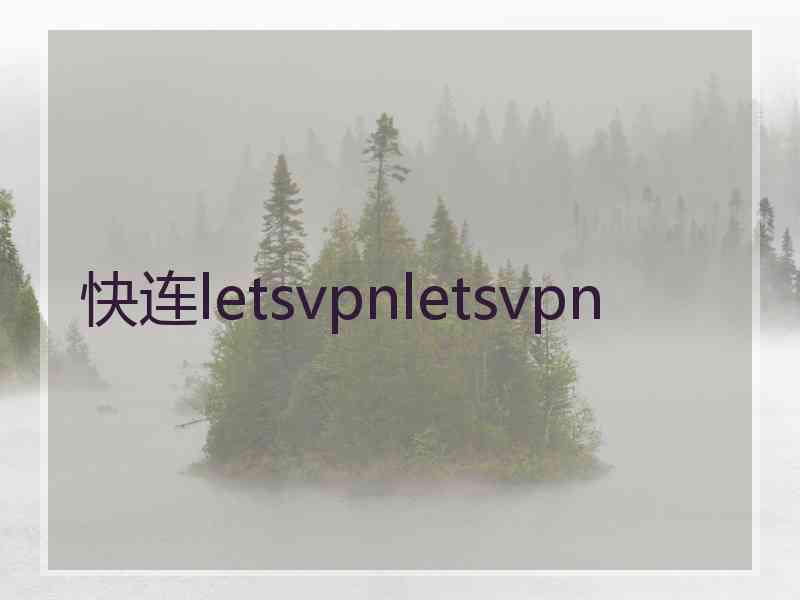 快连letsvpnletsvpn